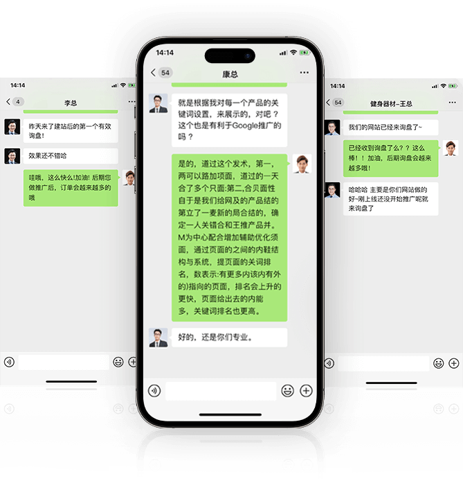 客户评价